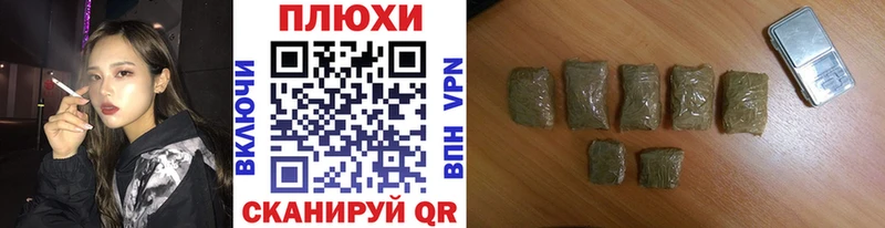 Купить наркотики Покачи Каннабис Амфетамин ГАШ СОЛЬ МЕФ Cocaine