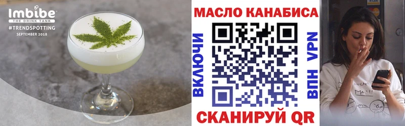 наркотики  Покачи  Cannafood марихуана 