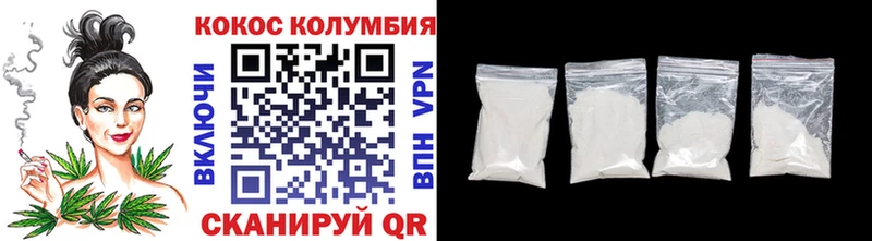 mega рабочий сайт  наркошоп  Покачи  КОКАИН Перу 