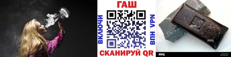 ГАШИШ гашик  MEGA вход  Покачи 