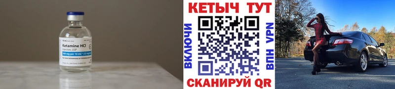 Кетамин ketamine  хочу наркоту  Покачи 