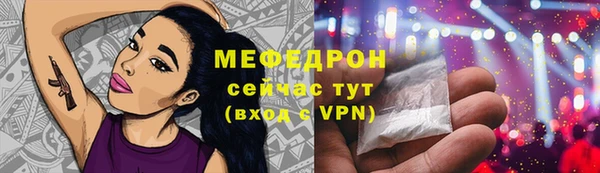 PSILOCYBIN Абаза