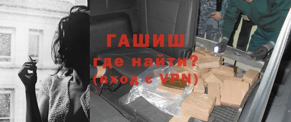 амфетамин Алексеевка