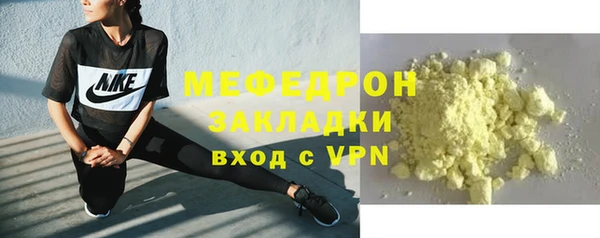 PSILOCYBIN Абаза