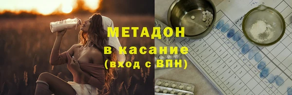 амфетамин Алексеевка