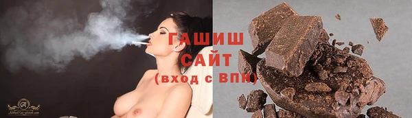 ГАЛЛЮЦИНОГЕННЫЕ ГРИБЫ Абдулино