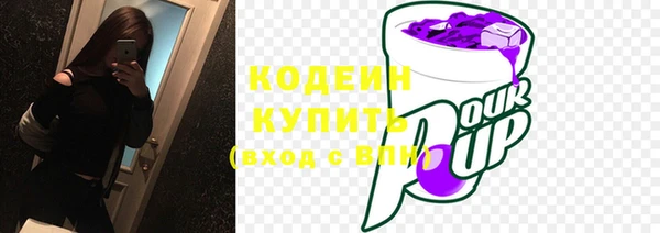 PSILOCYBIN Абаза