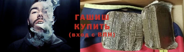 ГАЛЛЮЦИНОГЕННЫЕ ГРИБЫ Абдулино