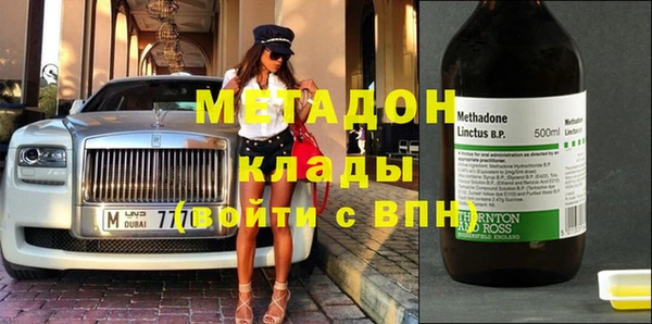 PSILOCYBIN Абаза