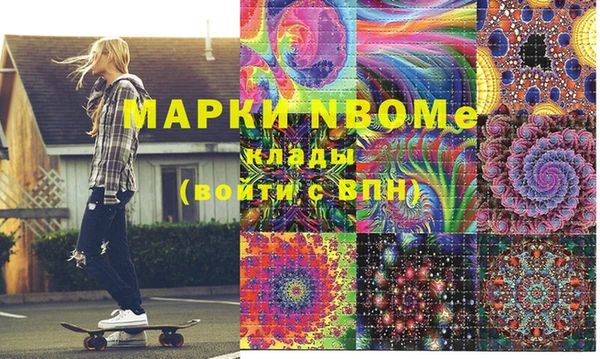 амфетамин Алексеевка