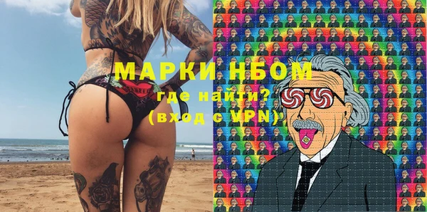 PSILOCYBIN Абаза