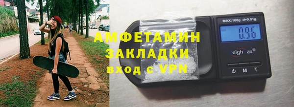 ГАЛЛЮЦИНОГЕННЫЕ ГРИБЫ Абдулино