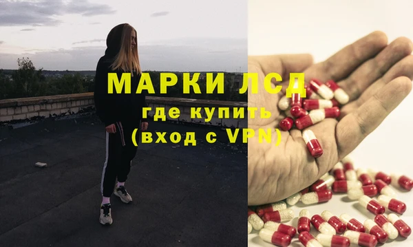 экстази Алзамай