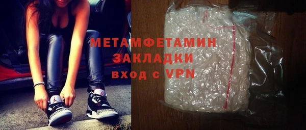 амфетамин Алексеевка