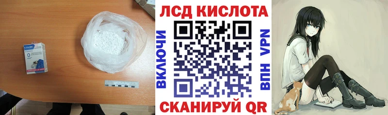 Лсд 25 экстази ecstasy  магазин  наркотиков  Покачи 