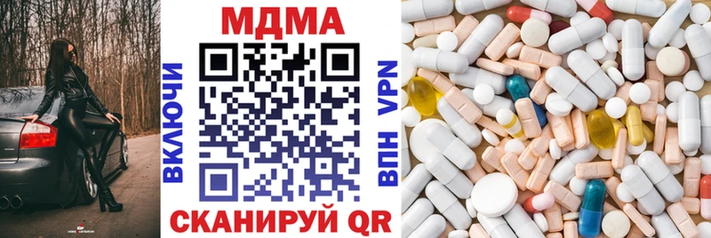где купить наркоту  Покачи  kraken зеркало  MDMA молли 
