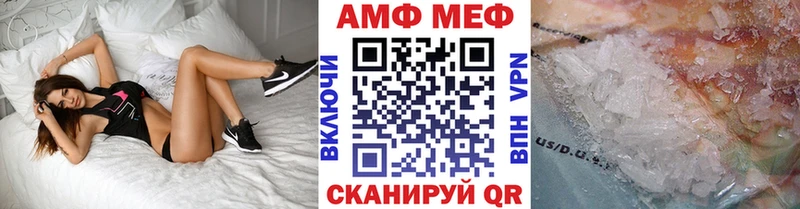 гидра tor  Покачи  МЕТАМФЕТАМИН Декстрометамфетамин 99.9%  наркота 