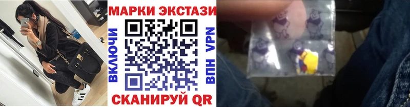 MEGA ссылка  Покачи  Марки 25I-NBOMe 1,8мг 