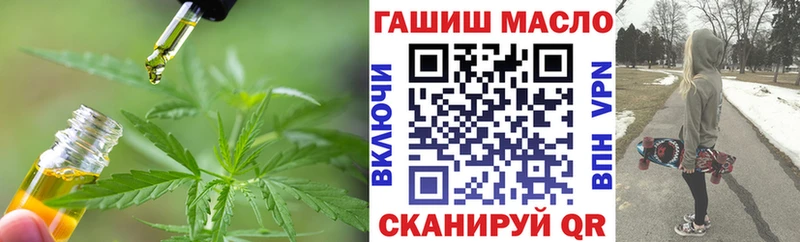 ТГК концентрат  цена наркотик  Покачи 