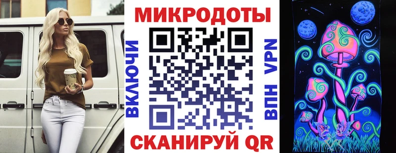 Галлюциногенные грибы прущие грибы  где можно купить наркотик  omg как войти  сайты даркнета формула  Покачи 