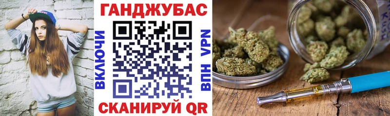 МАРИХУАНА план  закладки  Покачи 